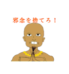 ビロンホセ〜孤高なる数学者〜（個別スタンプ：28）