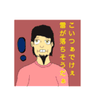 ビロンホセ〜孤高なる数学者〜（個別スタンプ：38）