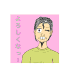 ビロンホセ〜孤高なる数学者〜（個別スタンプ：39）