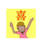 ビロンホセ〜孤高なる数学者〜（個別スタンプ：40）