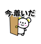 南部弁しろくまスタンプ～秋～（個別スタンプ：4）