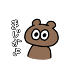 クマとウサギとネコらしきやつら（個別スタンプ：30）