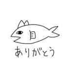 CAT×FISH=？（個別スタンプ：2）