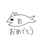 CAT×FISH=？（個別スタンプ：5）