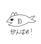 CAT×FISH=？（個別スタンプ：17）