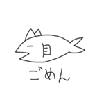 CAT×FISH=？（個別スタンプ：22）