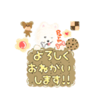 parmさん専用（個別スタンプ：3）