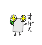 ジントニックくん（個別スタンプ：6）