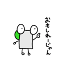 ジントニックくん（個別スタンプ：7）