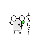 ジントニックくん（個別スタンプ：8）