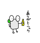 ジントニックくん（個別スタンプ：9）