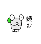 ジントニックくん（個別スタンプ：16）