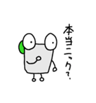 ジントニックくん（個別スタンプ：17）