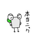 ジントニックくん（個別スタンプ：18）
