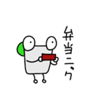 ジントニックくん（個別スタンプ：20）