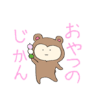 行け！クマぐるみ！(仮)（個別スタンプ：15）