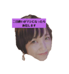 田口絵未花①（個別スタンプ：1）