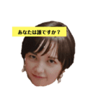 田口絵未花①（個別スタンプ：2）