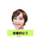 田口絵未花①（個別スタンプ：4）