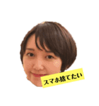 田口絵未花①（個別スタンプ：5）