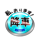 夢ボタン-あなたの夢を叶えます - 一般（個別スタンプ：7）