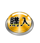 夢ボタン-あなたの夢を叶えます - 一般（個別スタンプ：13）