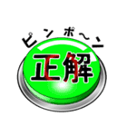 夢ボタン-あなたの夢を叶えます - 一般（個別スタンプ：17）