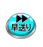 夢ボタン-あなたの夢を叶えます - 一般（個別スタンプ：25）