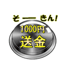 夢ボタン-あなたの夢を叶えます - 一般（個別スタンプ：39）