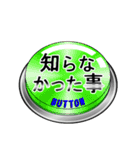 夢ボタン-あなたの夢を叶えます（個別スタンプ：13）