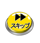 夢ボタン-あなたの夢を叶えます（個別スタンプ：14）