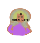LINESタンプ月山いつこY式号の鈴田めまい（個別スタンプ：4）