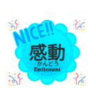 NICE！！拍手いいね感動みごとブラボー舞台36（個別スタンプ：4）