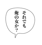 ドSなイケメン【アレンジ機能・彼氏】（個別スタンプ：1）