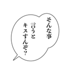 ドSなイケメン【アレンジ機能・彼氏】（個別スタンプ：3）