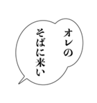 ドSなイケメン【アレンジ機能・彼氏】（個別スタンプ：4）