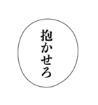 ドSなイケメン【アレンジ機能・彼氏】（個別スタンプ：5）