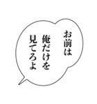 ドSなイケメン【アレンジ機能・彼氏】（個別スタンプ：6）