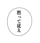 ドSなイケメン【アレンジ機能・彼氏】（個別スタンプ：7）