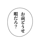 ドSなイケメン【アレンジ機能・彼氏】（個別スタンプ：12）