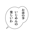 ドSなイケメン【アレンジ機能・彼氏】（個別スタンプ：13）