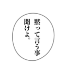 ドSなイケメン【アレンジ機能・彼氏】（個別スタンプ：14）