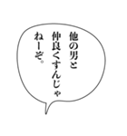 ドSなイケメン【アレンジ機能・彼氏】（個別スタンプ：16）