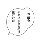 ドSなイケメン【アレンジ機能・彼氏】（個別スタンプ：22）