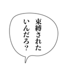 ドSなイケメン【アレンジ機能・彼氏】（個別スタンプ：27）