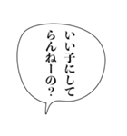 ドSなイケメン【アレンジ機能・彼氏】（個別スタンプ：28）