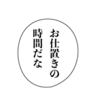 ドSなイケメン【アレンジ機能・彼氏】（個別スタンプ：29）