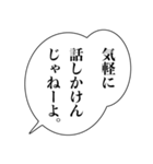 ドSなイケメン【アレンジ機能・彼氏】（個別スタンプ：31）