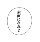 ドSなイケメン【アレンジ機能・彼氏】（個別スタンプ：32）