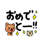 デカ文字スタンプ✢仲良しさん用✢（個別スタンプ：1）